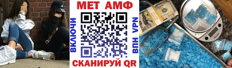 Купить  Долинск  Amphetamine 97% 