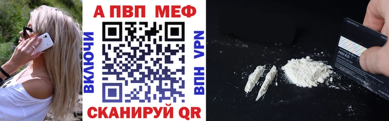 А ПВП мука  Купить  Долинск 