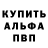 Метадон белоснежный SiljePK