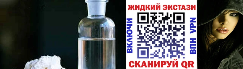 БУТИРАТ 99%  Купить закладки  Долинск 