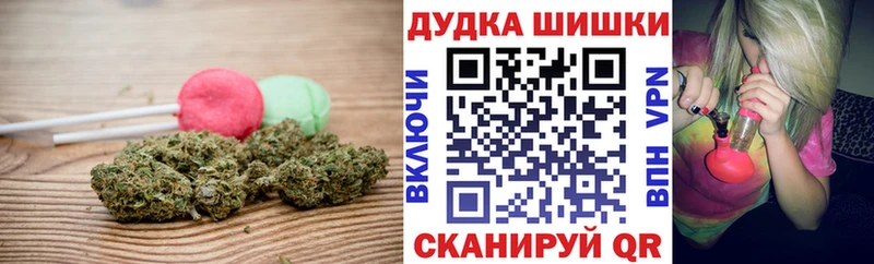 Cannafood конопля  Купить закладки  Долинск 