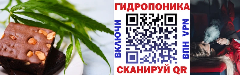 Печенье с ТГК конопля Долинск