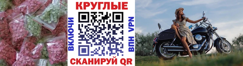 ЭКСТАЗИ TESLA  Купить закладки  Долинск 