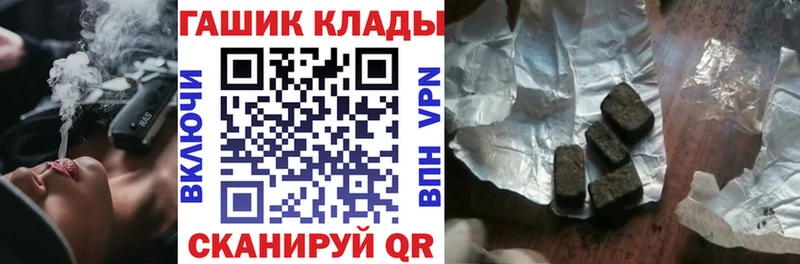 Гашиш Premium  Купить закладки  Долинск 