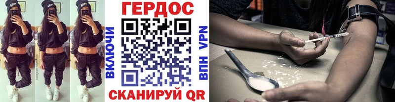 ГЕРОИН гречка  Купить  Долинск 