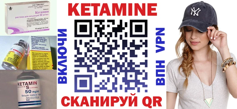 Купить где  Долинск  Кетамин ketamine 
