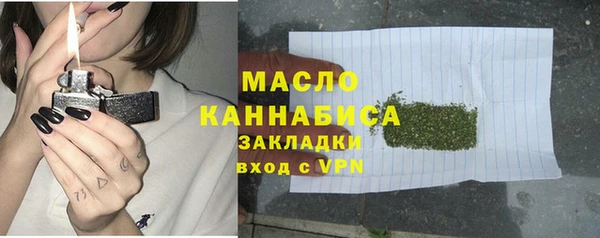 дурь Каменногорск