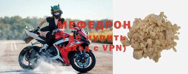 индика Каменск-Шахтинский