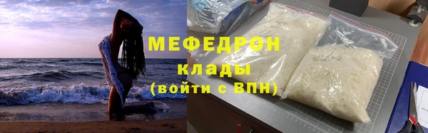 дурь Каменногорск