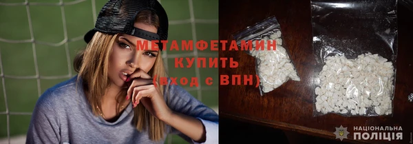 дурь Каменногорск