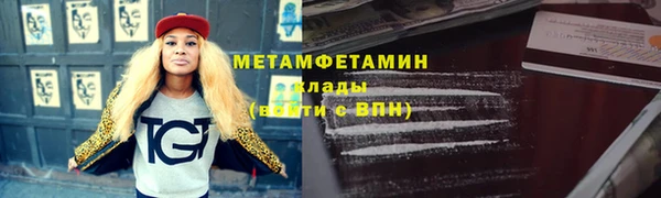 кокаин VHQ Артём