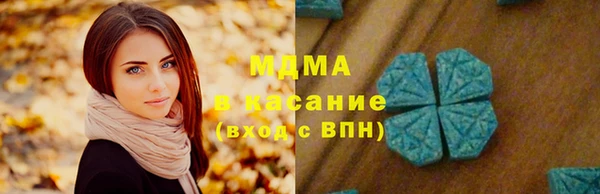 дурь Каменногорск