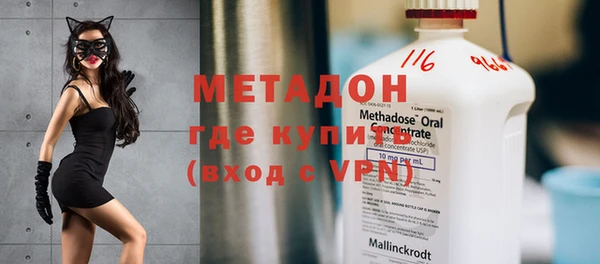 дурь Каменногорск