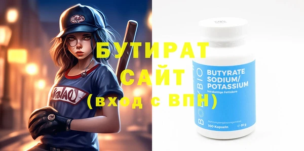 дурь Каменногорск