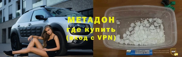 индика Каменск-Шахтинский