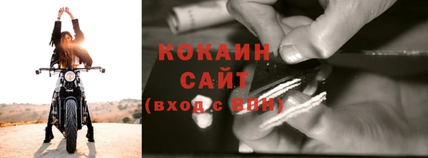 дурь Каменногорск