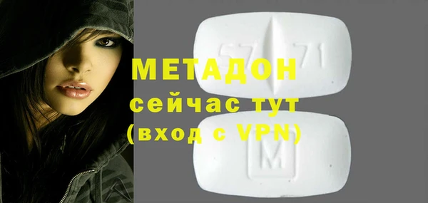 дурь Каменногорск