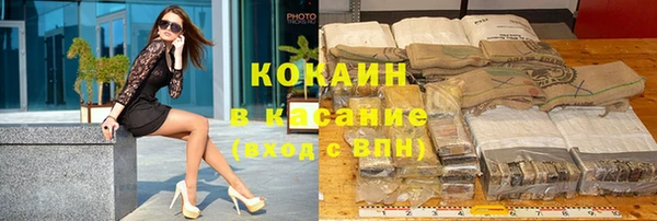 дурь Каменногорск