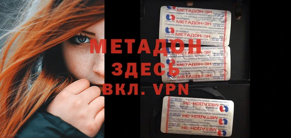 индика Каменск-Шахтинский