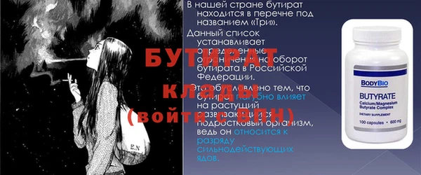 ешки Ачинск