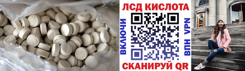 LSD-25 экстази кислота  Купить  Долинск 