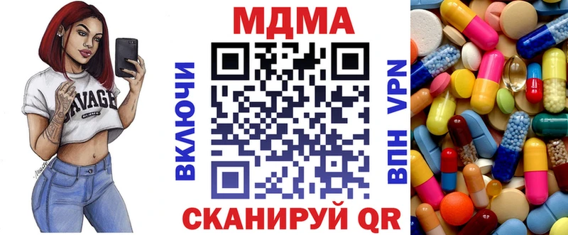 MDMA VHQ  Купить  Долинск 