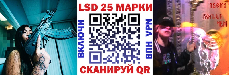 Марки N-bome 1,5мг  Купить закладки  Долинск 